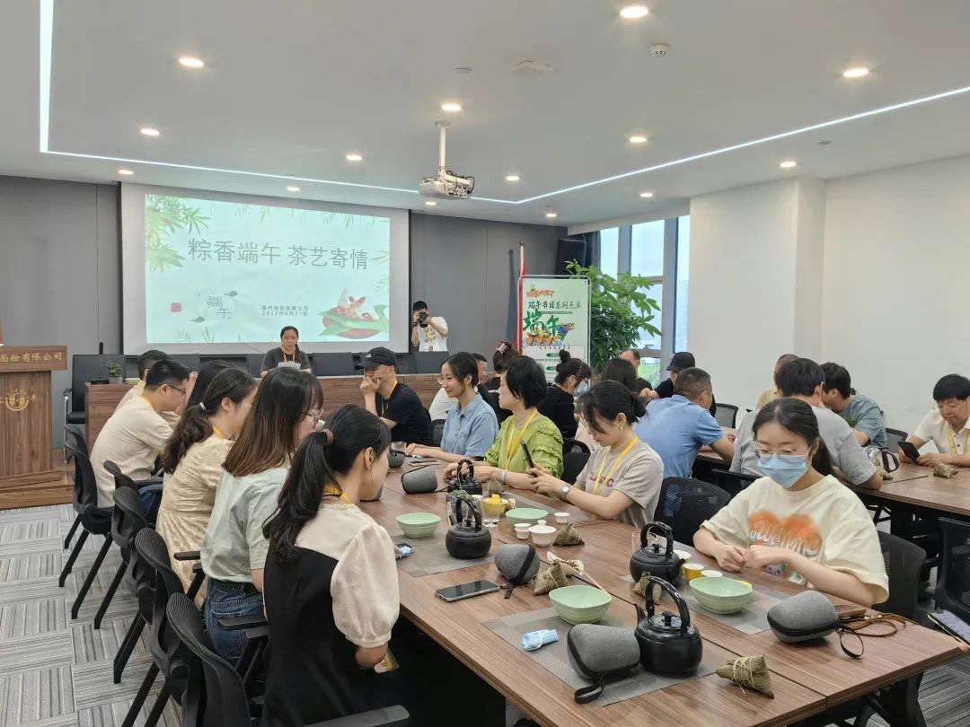 粽香端午，茶藝寄情丨面粉公司開展端午茶文化活動