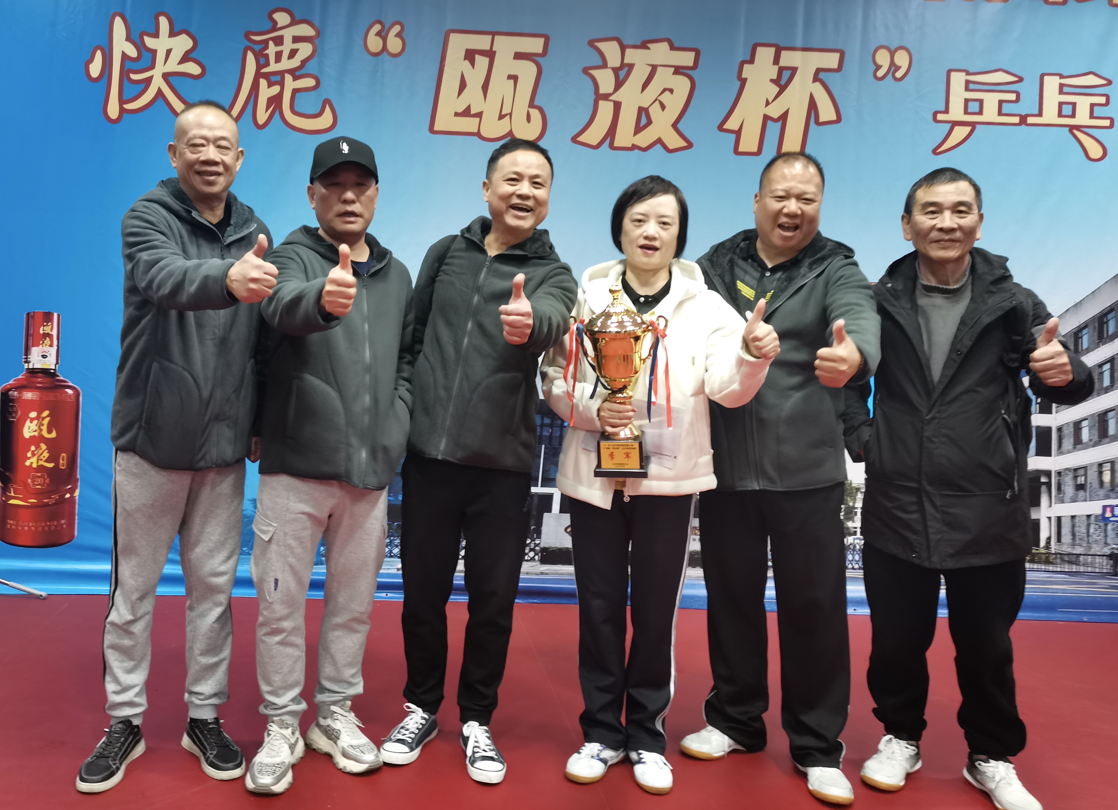 乒出活力，搏出佳績丨面粉公司獲得集團(tuán)第十屆職工乒乓球團(tuán)體賽季軍