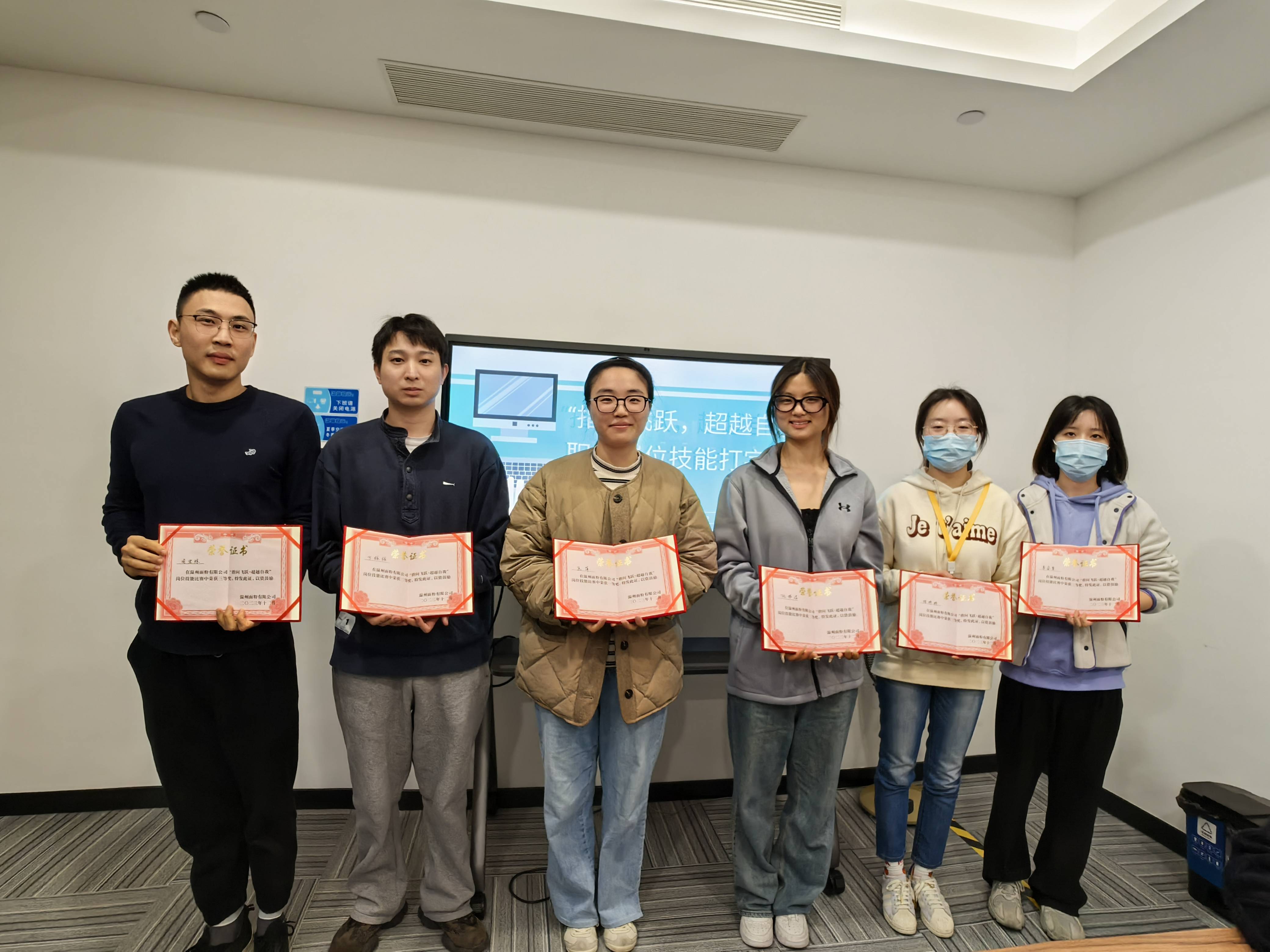 指間飛躍，超越自我丨面粉公司開展打字技能競賽